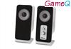 Trust Speakers, SoundForce 2.0