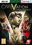 Civilization 5, Gods & Kings (Add-On)  (DVD-Rom)