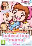 Cooking Mama World, Babysitting Mama + Baby Doll  Wii